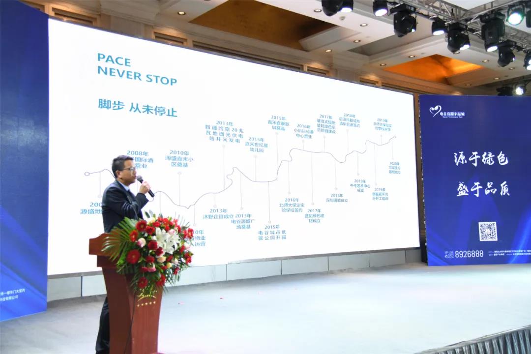 5ff1c6aec0700.jpg 保定簽約6.jpg