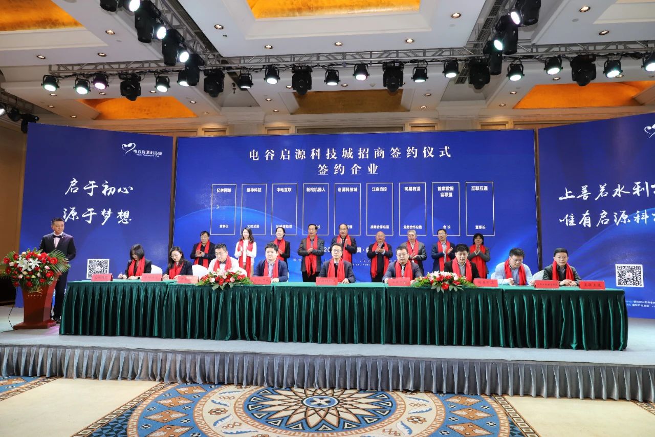 5ff1c6dbab3f8.jpg 保定簽約.jpg