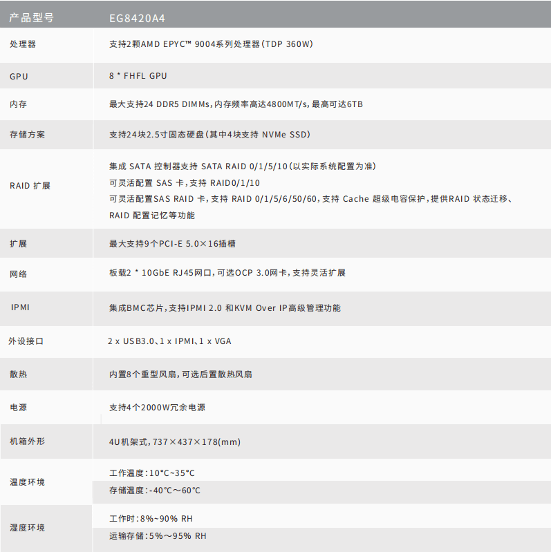 1711009052437709.png 1711009052437709.png